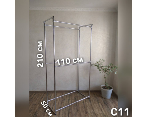 Стойка 210*110*50 см для одежды двойная вешалка для вещей С11